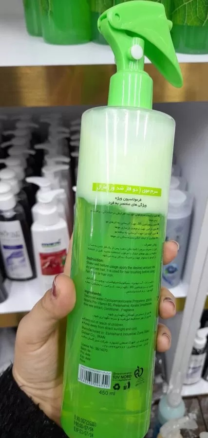 سرم مو دو فاز ضد وز مارال 450ml