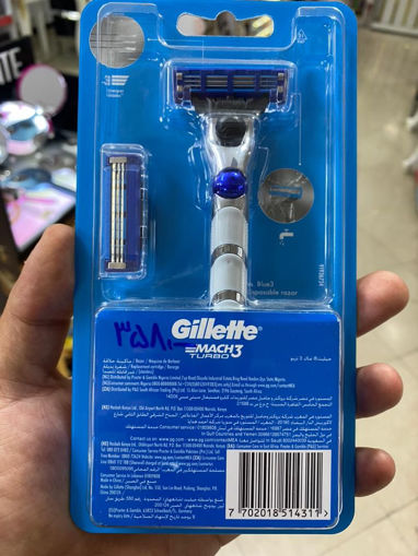 دستگاه ژیلت مچ تری توربو Gillette