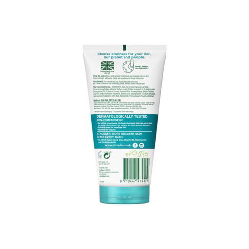 ژل شست و شو SIMPLE مدل PURIFYING DAILY SKIN DETOX