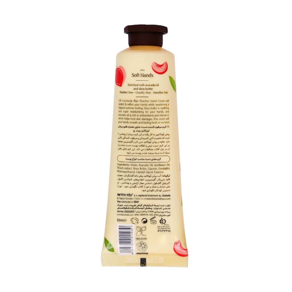 کرم مغذی و مرطوب کننده دست حاوی عصاره هلو و روغن آووکادو ویت یو
