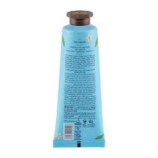 کرم مرطوب کننده دست حاوی عصاره وانیل و روغن آرگان ویت یو
