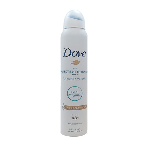 اسپری ضدتعریق 48 ساعته داو مدل Sensitive Skin روس حجم 200 میل