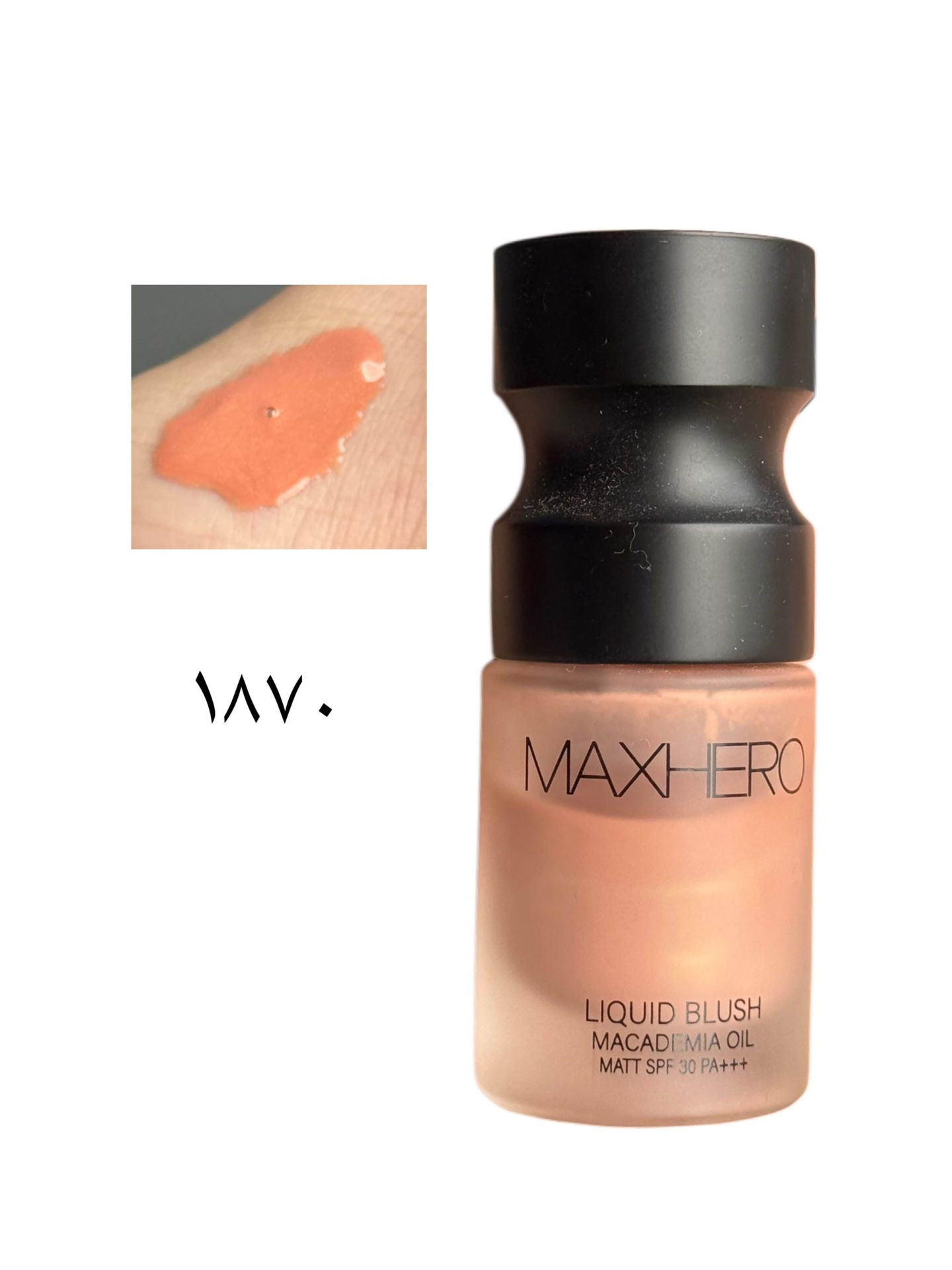 رژگونه مایع مکس هیرو حاوی spf 30