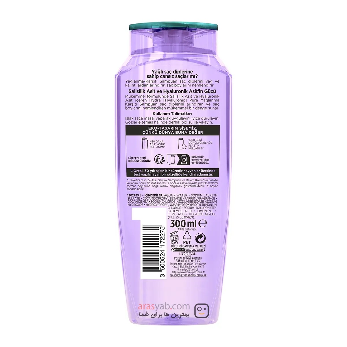 شامپو پاک کننده ضد چربی لورآل پاریس حجم 300 میلی لیتر